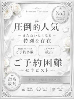 七瀬りな