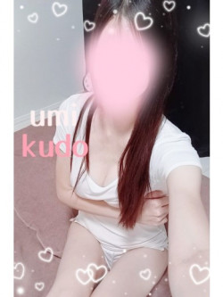 工藤