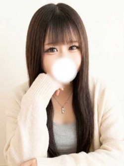 るな