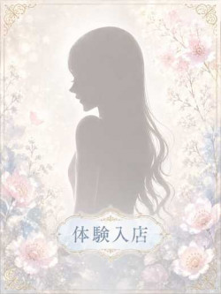 ななせ