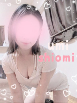 汐見