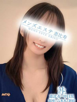 海野あお