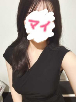 まい