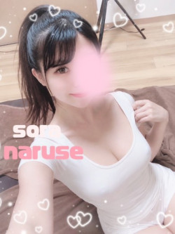 成瀬