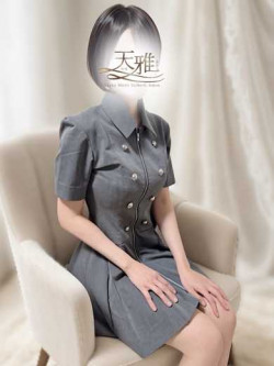 天乃めぐみ