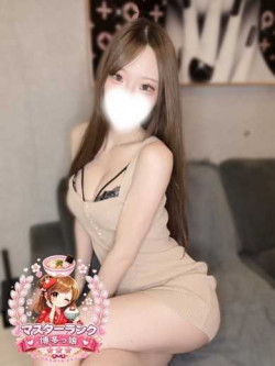 るな