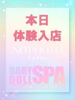 あまね