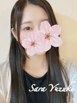 柚希さら