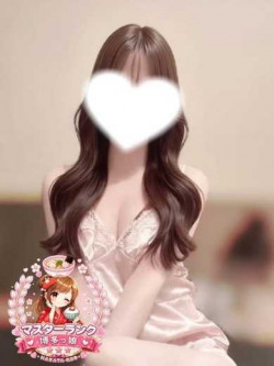 はるか