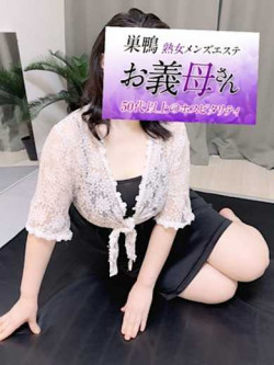 辻（つじ）