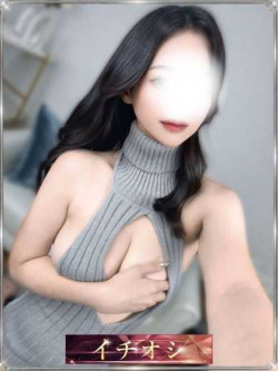 西村いつき