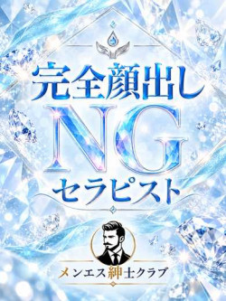 にいな
