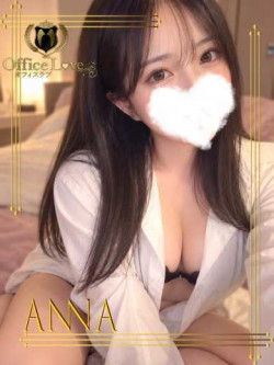 杏奈☆あんな