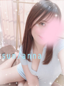 あんな