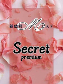 太鳳-たお-