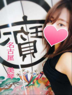 名古屋　美琴