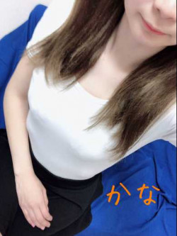 かな