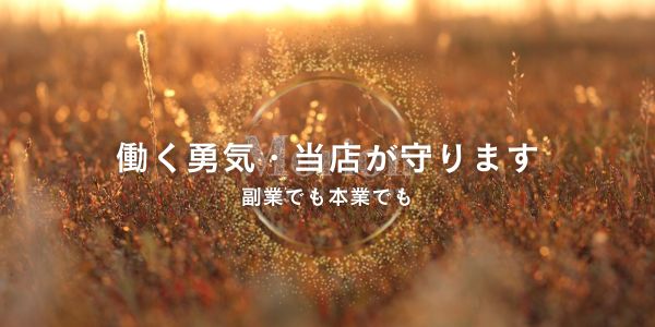 Morion〜モリオン〜